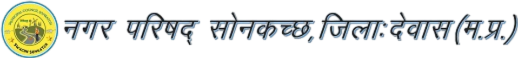 Nagar Parishad Sonkatch